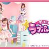 Takara Tomy-秘密x戰士幻影甜心30x30cm手帕/手巾仔(日本直送&日本製造) - Image 3