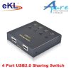 eKL-04U USB印表機共享器4進2 出(香港行貨)