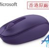 Microsoft行動無線滑鼠1850 U7Z-00045 (紫色) -香港原廠行貨保養