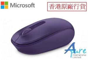 Microsoft行動無線滑鼠1850 U7Z-00045 (紫色) -香港原廠行貨保養