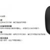 Microsoft行動無線滑鼠1850 U7Z-00045 (紫色) -香港原廠行貨保養 - Image 3