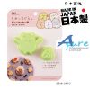 KAI-San-x 角落生物貝印豬排和蝦尾曲奇模/餅乾模/蛋糕模/文具DIY泥漿模(日本直送&日本製造)