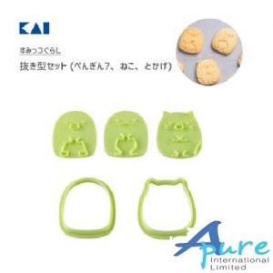 KAI-角落生物貝印企鵝、貓、蜥蜴曲奇模/飯壓模/造型餅乾(日本直送&日本製造)