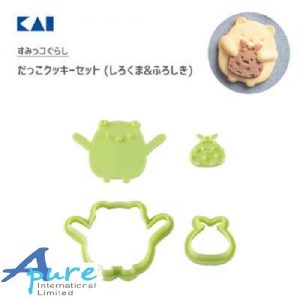 KAI-San-x角落生物貝印豬排和蝦尾曲奇模/餅乾模/蛋糕模/文具DIY泥漿模(日本直送&日本製造)