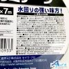 Seiwa Pro株式会社-防水鋁箔膠帶50mm x7m-(日本直送) - Image 3