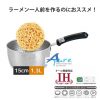 吉川-味壱日本製不鏽鋼雪平鍋-15cm 明火& IH適用(日本直送&日本製造) - Image 2