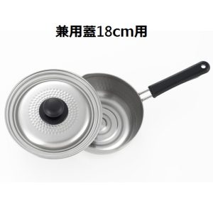 日本吉川-味壱雪平鍋兼用蓋18 , 20 cm鍋組合蓋(日本直送&日本製造)