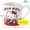 Skater-Hello Kitty 20 CHMG14紅白側坐兒童陶瓷杯子/馬克杯/水杯200ml-日本直送 - Image 4