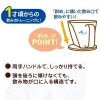 Skater-迪士尼米奇幼兒雙耳學習水杯200ml(日本直送&日本製造) - Image 3