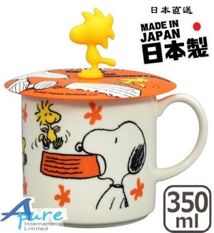 Yamaka Shoten-史努比朋友陶瓷馬克杯/陶瓷杯/咖啡杯/水杯連Woodstock矽膠杯蓋350ml(日本直送&日本製造)