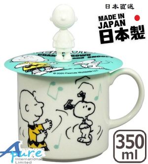 Yamaka Shoten-史努比舞蹈陶瓷馬克杯/陶瓷杯/咖啡杯/水杯連查理布朗公仔矽膠杯蓋350ml-(日本直送&日本製)