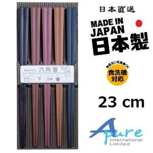 日本Sunlife-五色六角筷子1套5對(日本直送)日本製造