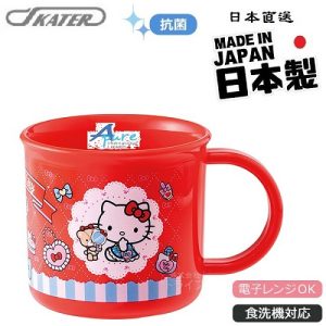 Skater-Sanrio Hello Kitty兒童Ag+抗菌水杯200ml(日本直送&日本製造)