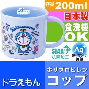 Skater-多啦A夢兒童 Ag+抗菌塑料杯200ml(日本直送&日本製造)