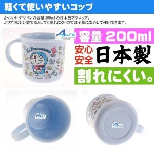 Skater-多啦A夢兒童 Ag+抗菌塑料杯200ml(日本直送&日本製造)
