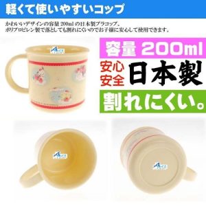 Skater-Sanrio Characters兒童Ag+抗菌塑料杯200ml(日本直送&日本製)