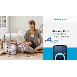 Momax-Ultra-Air Plus IoT 智能紫外光空氣淨化冷暖風機AP7S (香港行貨)