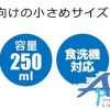 Skater-迪士尼反斗奇兵21兒童湯碗250ml(日本直送&日本製造) - Image 3