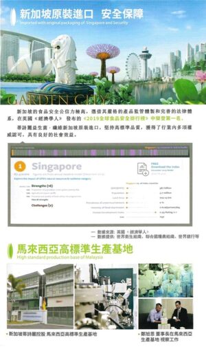 DeSlim-三元合一益生菌、益生元、膳食纖維-成人版5.0(馬來西亞製造)x60盒：圖片 9