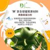 DeSilm-三元合一益生菌、益生元、膳食纖維(樂齡版)馬來西亞製造 - Image 6