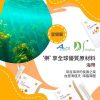 DeSilm-三元合一益生菌、益生元、膳食纖維(樂齡版)馬來西亞製造 - Image 8