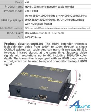 eKL HE101 ( CAT6/7 HDMI延長器100m支援 70m 4K HDMI )