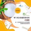 DeSilm-三元合一益生菌、益生元、膳食纖維(樂齡版)馬來西亞製造 - Image 12