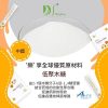 DeSilm-三元合一益生菌、益生元、膳食纖維(樂齡版)馬來西亞製造 - Image 14