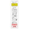 Skater-史努比雙扣午餐盒450ml(日本直送&日本製造) - Image 8
