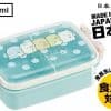 Skater-San-X角落生物20午餐盒450ml(日本直送&日本製造)