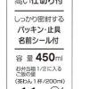 Skater-San-X角落生物20午餐盒450ml(日本直送&日本製造) - Image 6