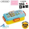 Skater-迪士尼反斗奇兵4午餐盒530ml(日本直送&日本製造)