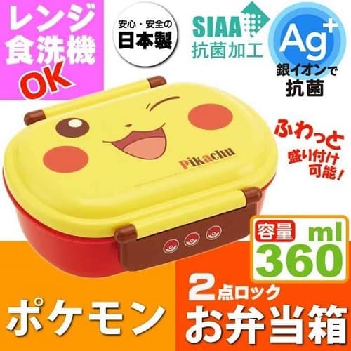 Skater Pokemon Pikachu Lunch Box 360ml