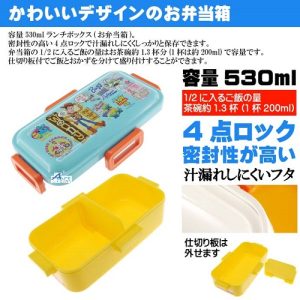Skater-迪士尼反斗奇兵4午餐盒530ml(日本直送&日本製造)