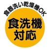 Skater-史努比雙扣午餐盒450ml(日本直送&日本製造) - Image 9