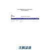 DEEPBLUE 新冠狀病毒抗原快速測試套裝 (1盒)-香港行貨 - Image 7