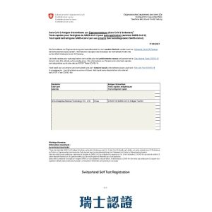 DEEPBLUE 新冠狀病毒抗原快速測試套裝 (1盒)-香港行貨