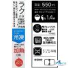 Skater-Sanrio Hello Kitty輕量方形雙面扣便當盒/保鮮盒/食物盒550ml (日本製造) - Image 2