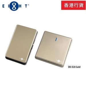 EIGHT DB-D28-F 無線門鐘觸發器連接收器(無需用電)金色-香港行貨