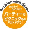 Skater-多啦A夢/叮噹膠杯連膠吸管和蓋/派對杯230ml(1包3個)日本直送&日本製造 - Image 4