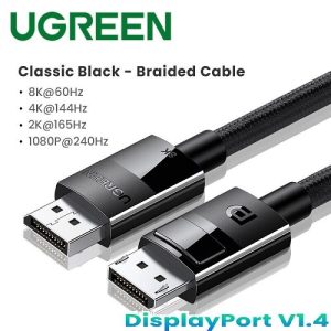 綠聯-80393 DisplayPort DP 1.4 M/M-3米線(傳輸線純銅編織款DP114支援最高8K/60Hz高刷新率)