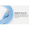 Unitek-Cat6 乙太網路線 20米 66呎 (藍色) Y-C815ABL - Image 3