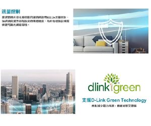 D-Link DGS-108 8 Port Gigabit Switch