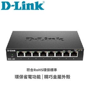 D-Link DGS-108 8埠Mbps 10/100/1000網路交換器