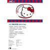 JNC-Hello Kitty特別版 IPX2 防水暖爐/流動浴室寶/移動式浴室寶(香港行貨) - Image 3
