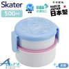Skater-Sanrio肉桂狗/大耳狗AG+抗菌圓形雙層飯盒/兒童便當盒/兒童午餐盒/飯盒500ml(日本直送&日本製造)