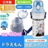 Skater-多啦A夢/叮噹兒童AG+抗菌水壺/便攜式背帶水樽480ml(日本直送&日本製造) - Image 2