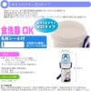 Skater-多啦A夢/叮噹兒童AG+抗菌水壺/便攜式背帶水樽480ml(日本直送&日本製造) - Image 5