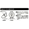 Skater-多啦A夢/叮噹兒童AG+抗菌水壺/便攜式背帶水樽480ml(日本直送&日本製造) - Image 4