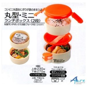 Skater-Sanrio肉桂狗/大耳狗抗菌圓形雙層/兒童便當盒/兒童午餐盒/飯盒(日本直送&日本製造)